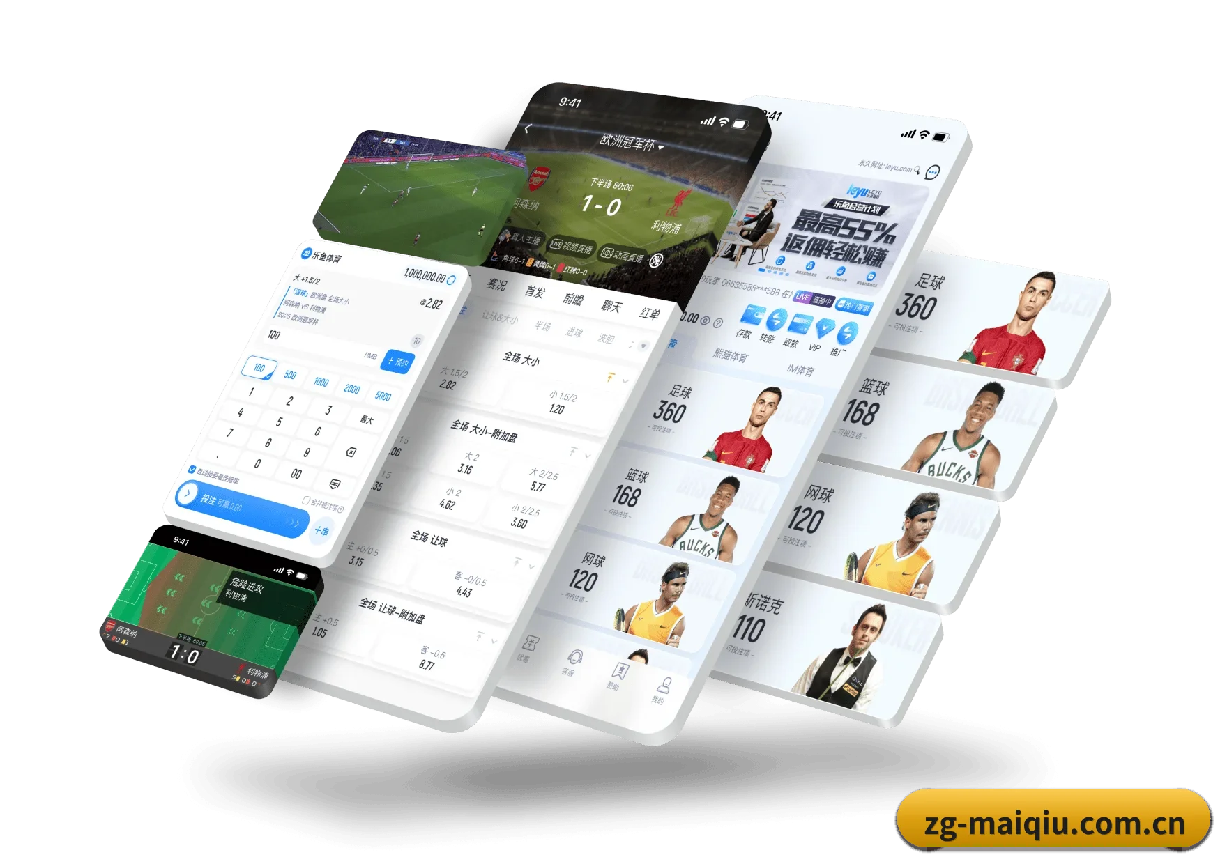 买球中国官网 APP